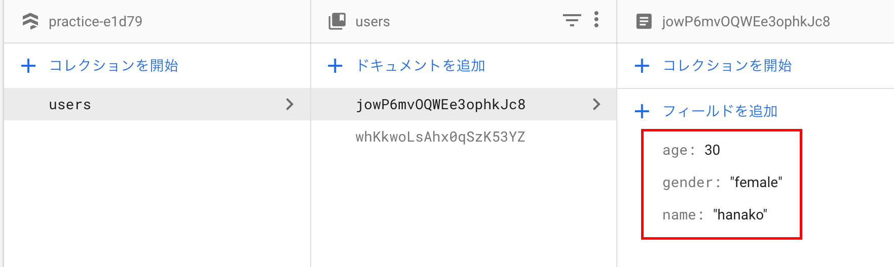 スクリーンショット 2019-09-21 18.48.27.png