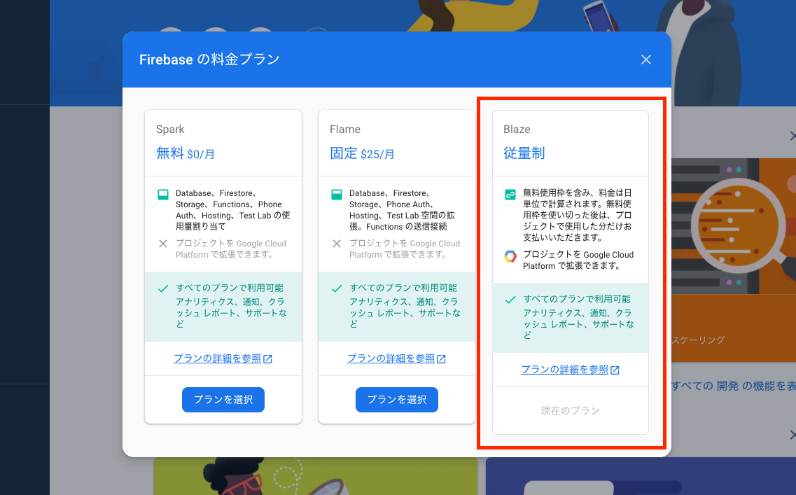 スクリーンショット 2020-01-13 7.11.57.png