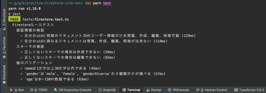 スクリーンショット 2019-09-20 22.10.08.png