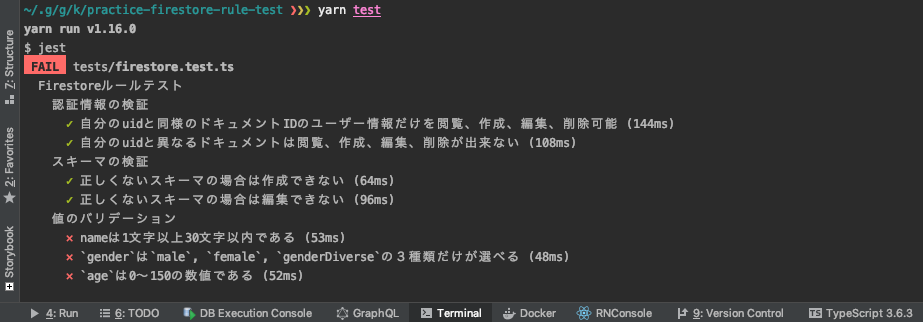 スクリーンショット 2019-09-20 22.05.01.png