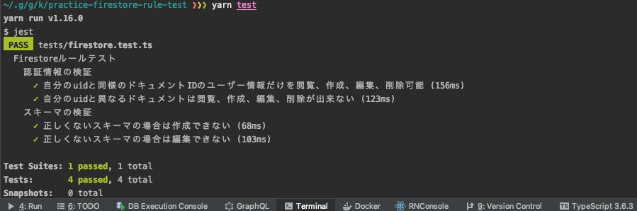 スクリーンショット 2019-09-20 21.42.31.png
