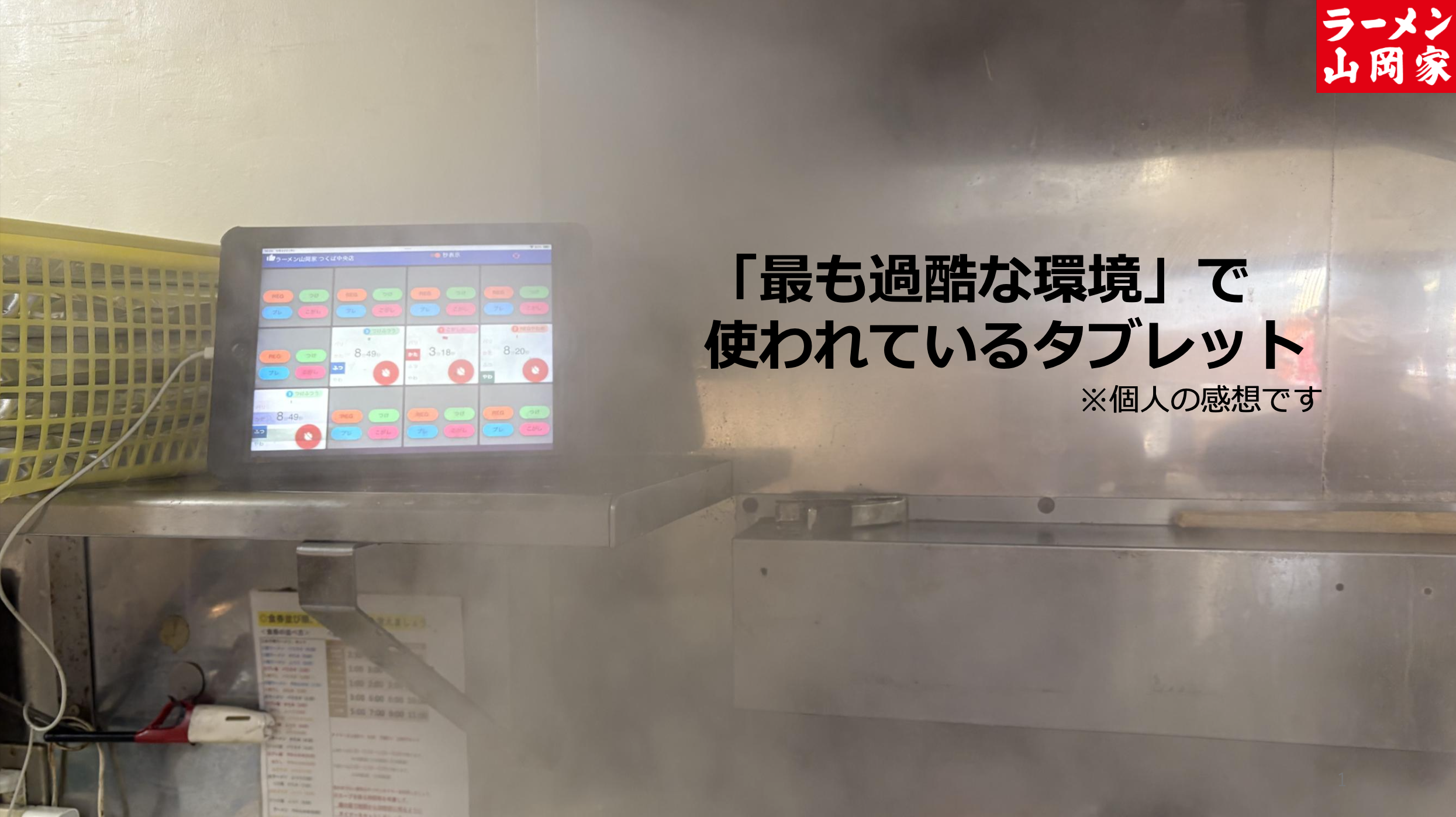 イノベーションの種を見つける ケーススタディ―見方を変える思考を深める 実例20 イノベーションの種を見つける」ケーススタディ―見方を変える
