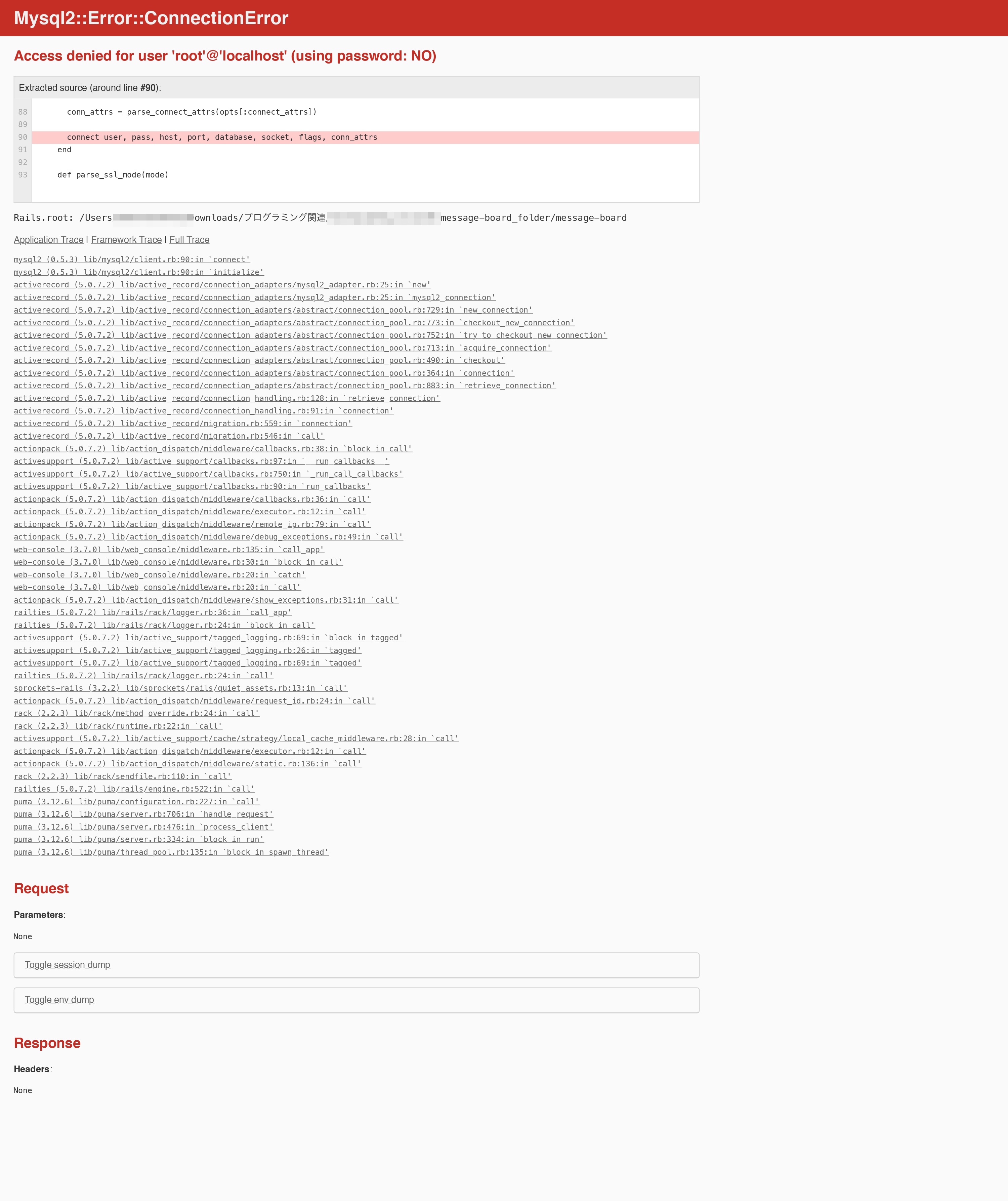 Action Controller_ Exception caught_page-0001(モザイクあり).jpg