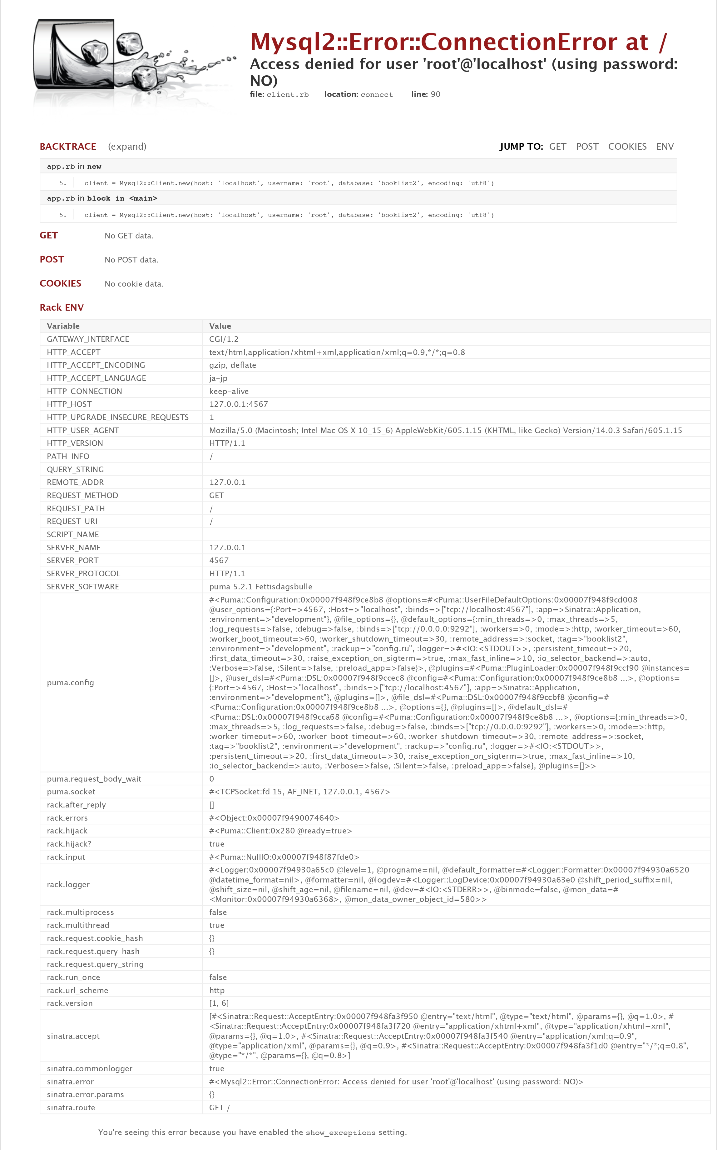 エラー Mysql2__Error__ConnectionError at __page-0001(JPG画像).jpg