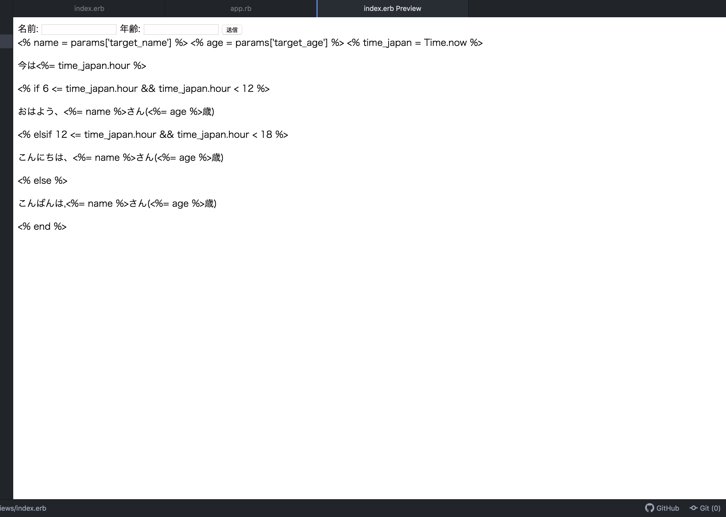 Preview画面.png