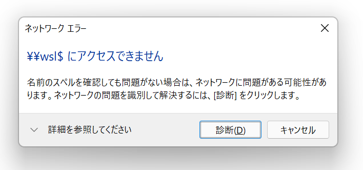 スクリーンショット (113).png