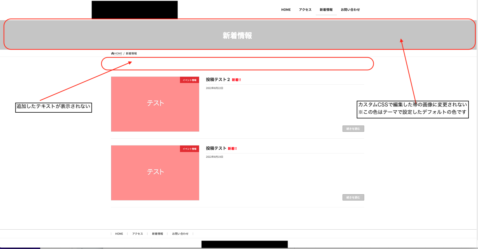 スクリーンショット 2022-08-22 16.25.24.png