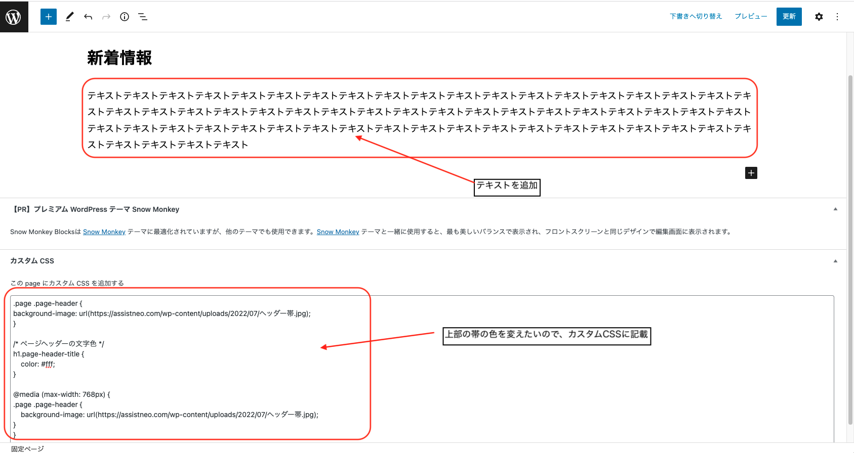 スクリーンショット 2022-08-22 16.22.04.png