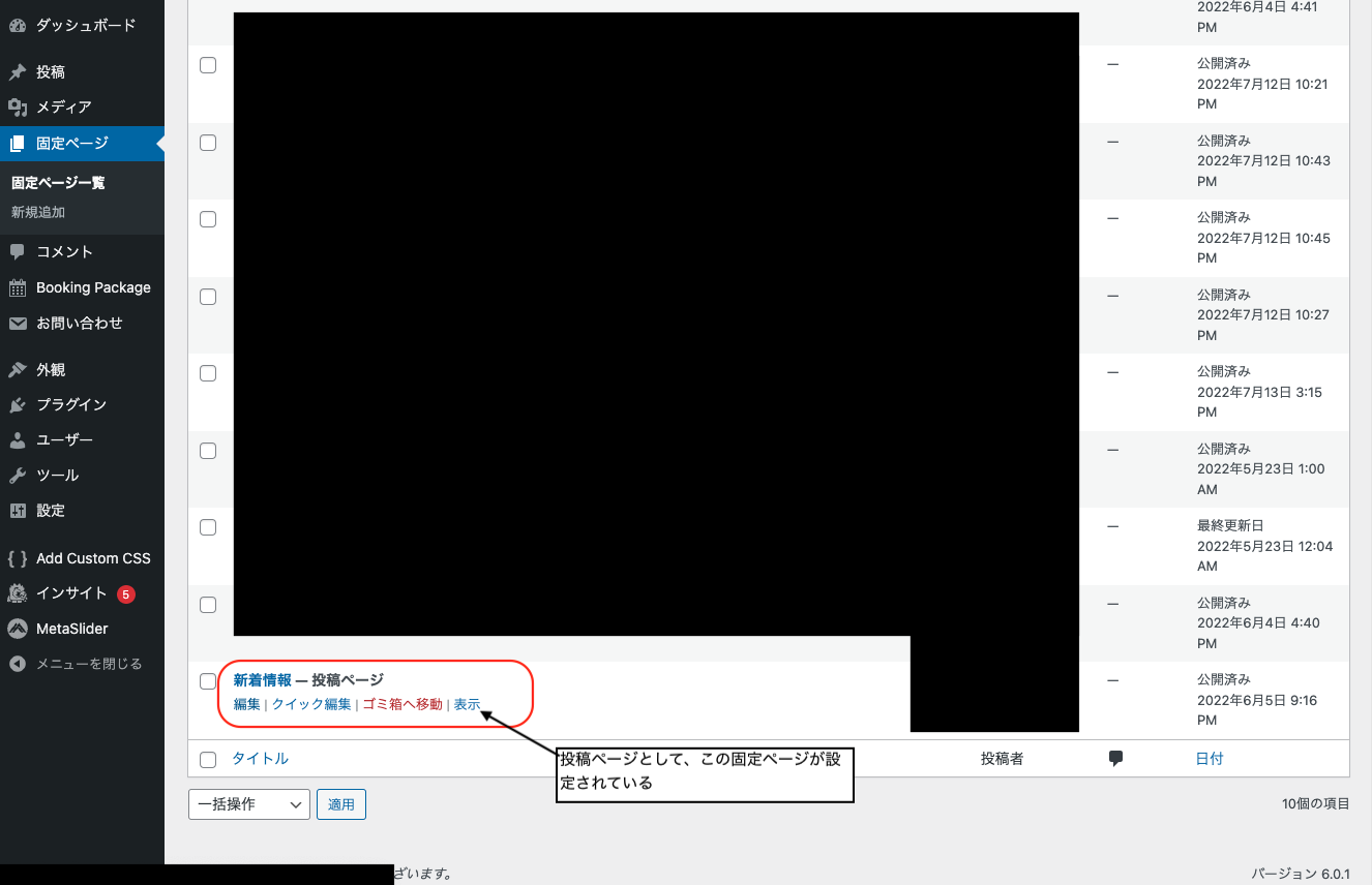スクリーンショット 2022-08-22 16.17.39.png