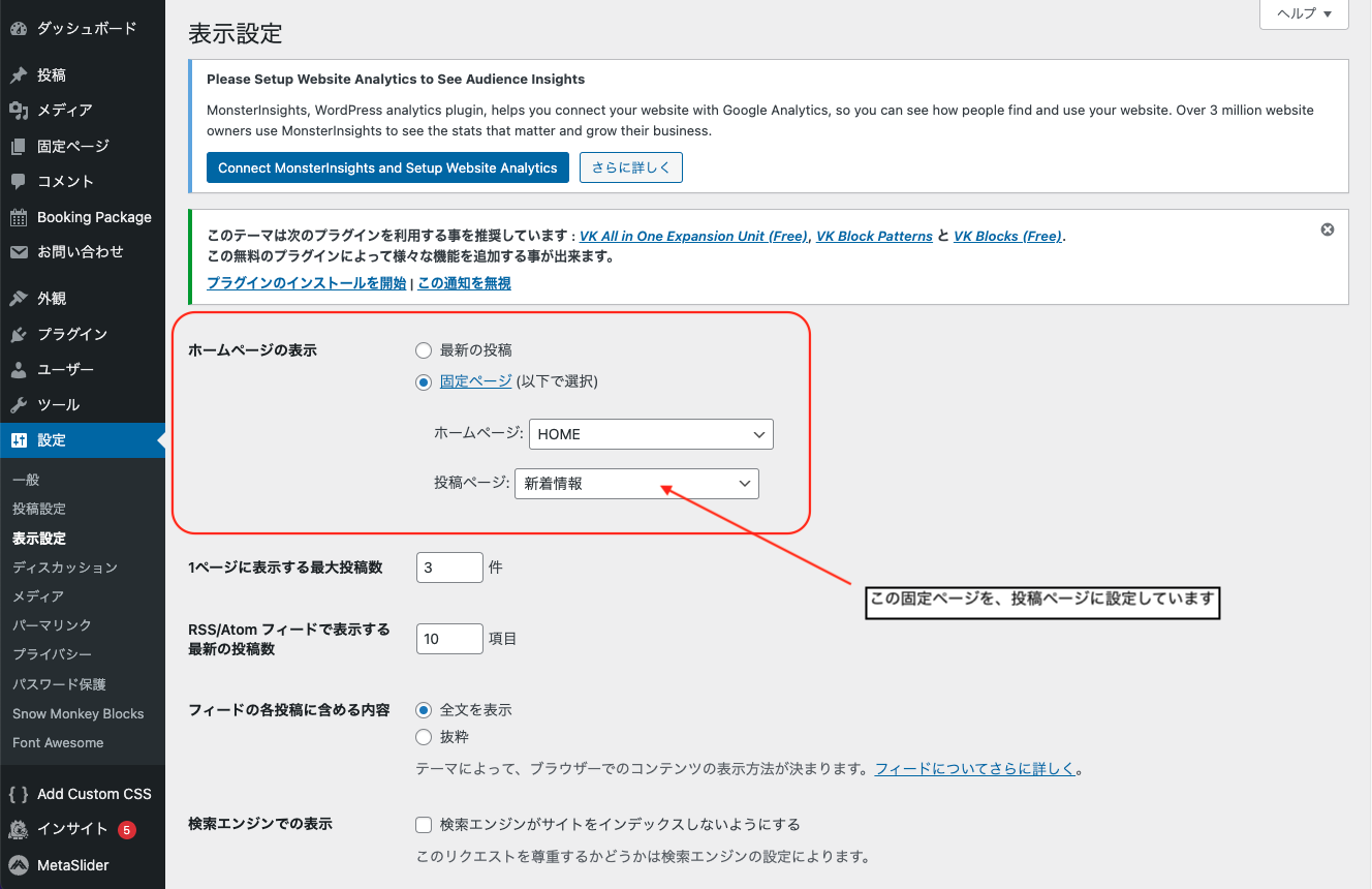 スクリーンショット 2022-08-22 16.14.59.png