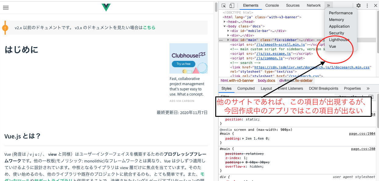 スクリーンショット 2021-07-09 15.25.31.png