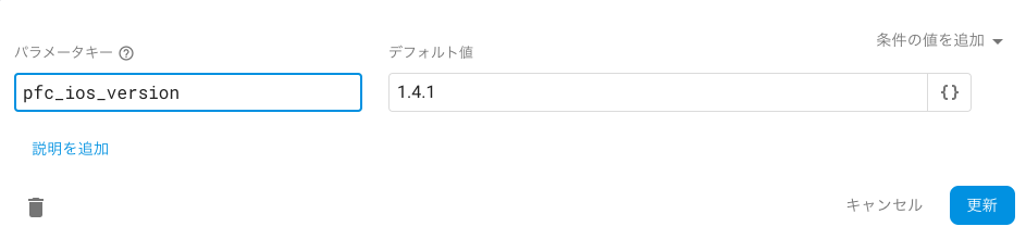 スクリーンショット 2019-05-26 20.58.25.png