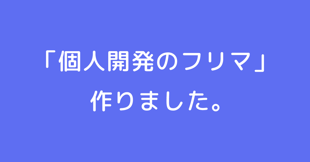 title.png