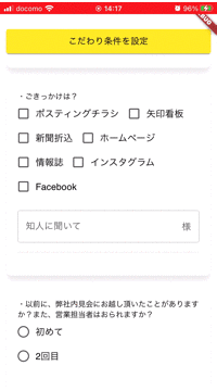 before.gif