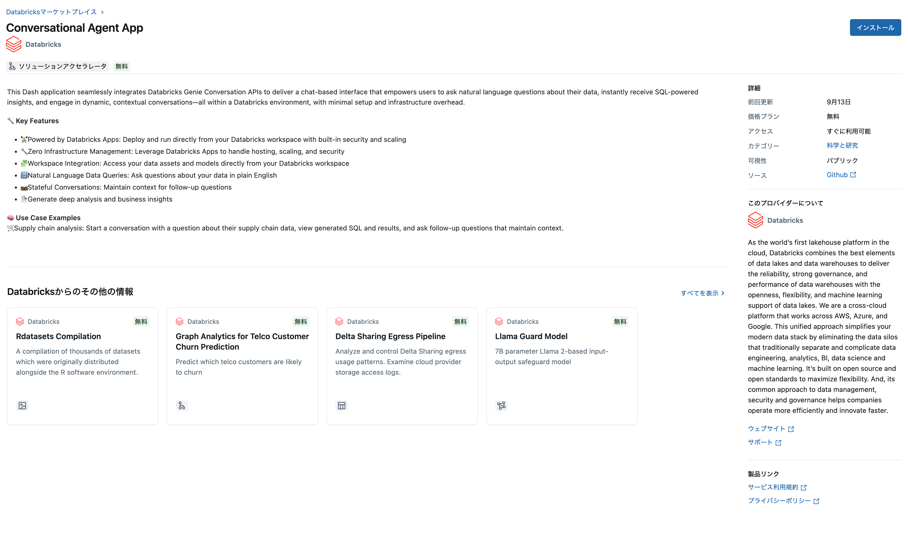 Screenshot 2025-09-14 at 15.13.43.png