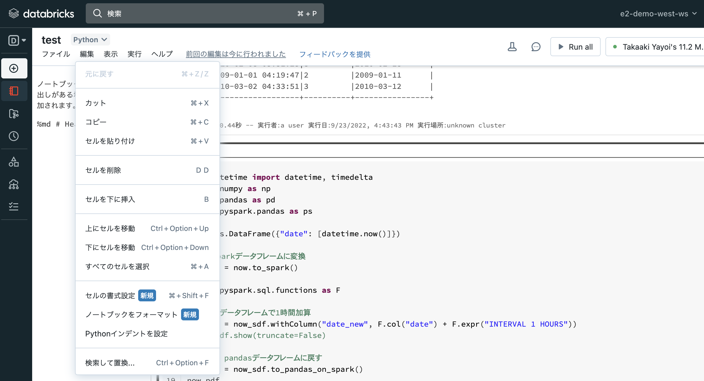 DatabricksノートブックでPythonセルのフォーマットをサポートしました Databricks Qiita