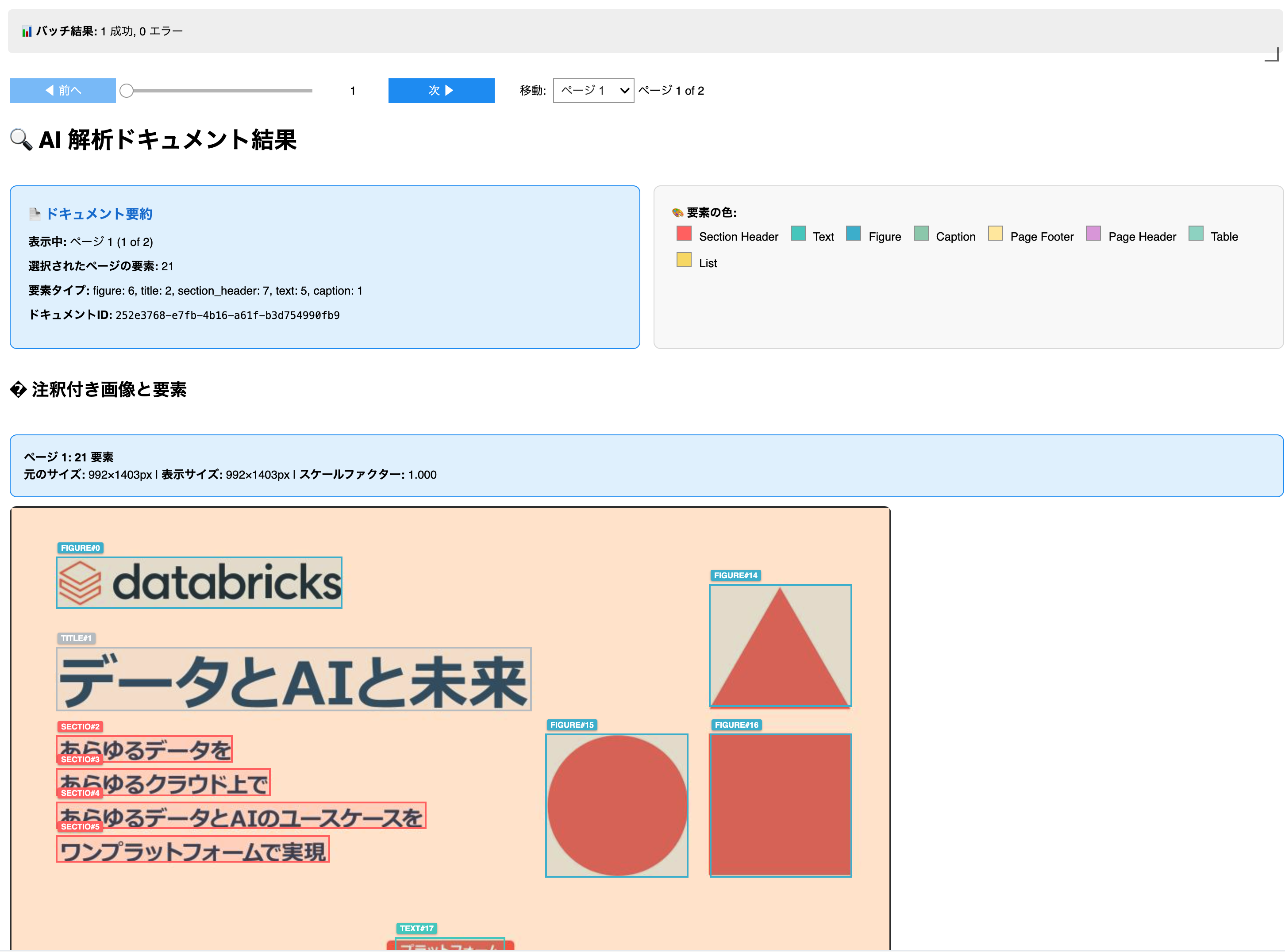 Screenshot 2025-12-11 at 14.46.26.png