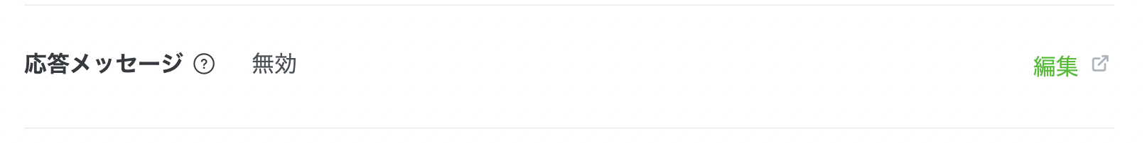 スクリーンショット 2021-03-10 23.11.51-1.png