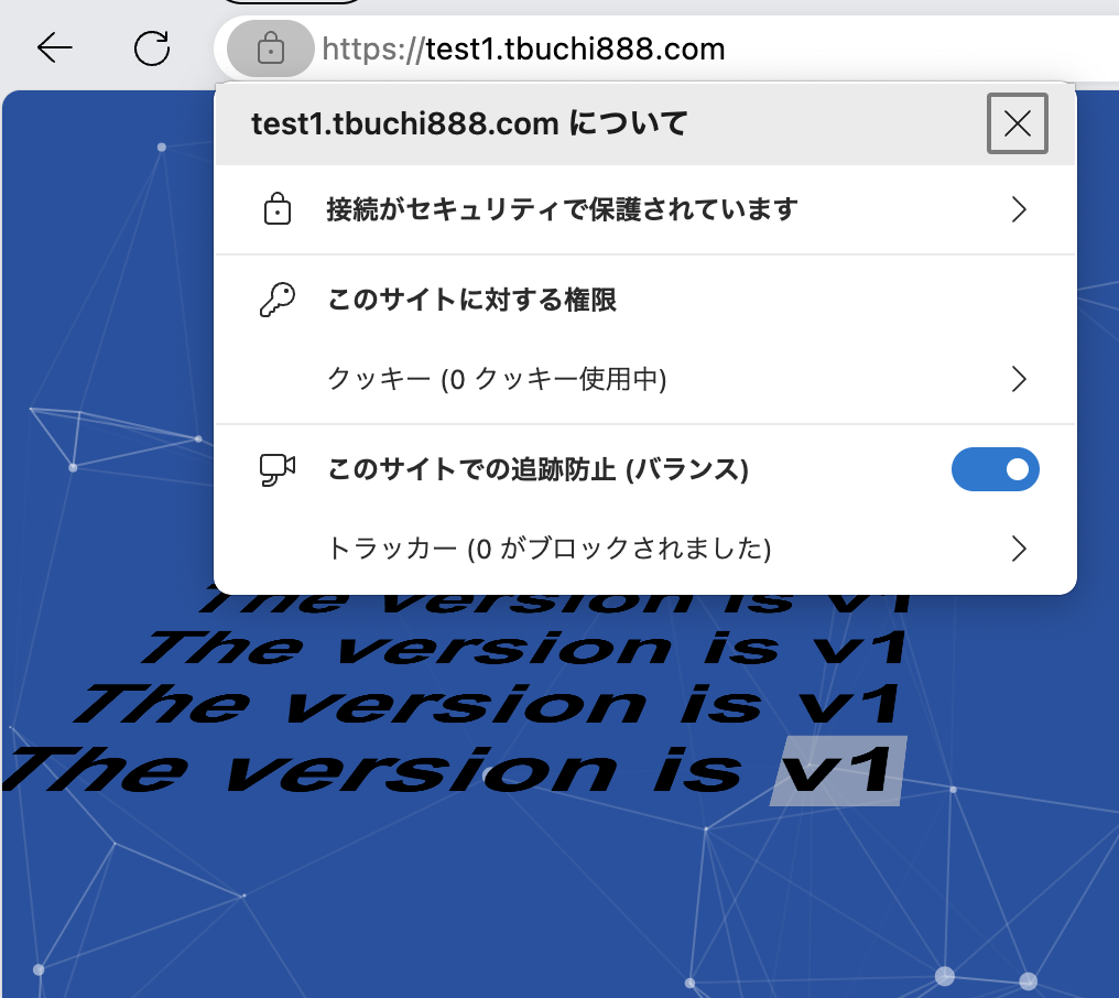 Azure Application Gateway で利用するワイルドカード証明書を