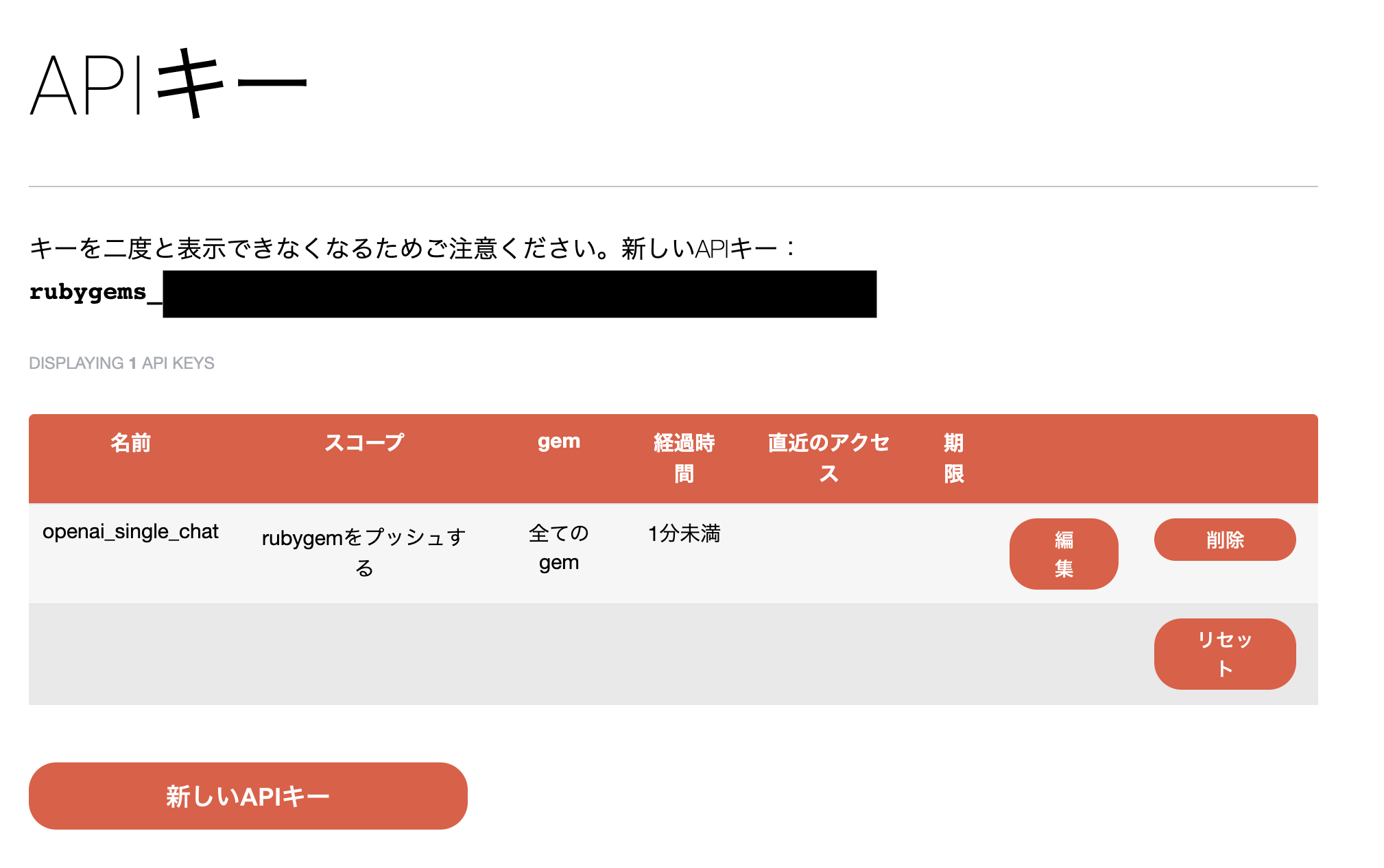 Ruby様 リクエスト 6点 まとめ商品 りん様 リクエスト 8点 まとめ商品 - メルカリ