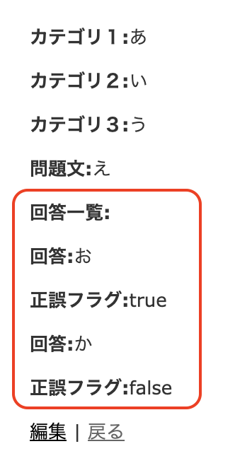 問題参照画面