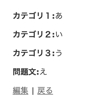 問題参照画面