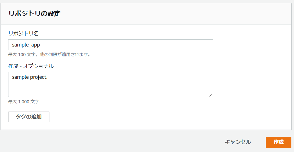 create_repository.PNG