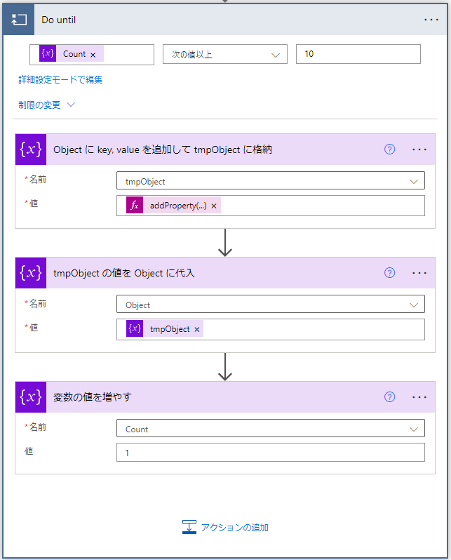 Add Values To Objects In Power Automate 9to5Tutorial