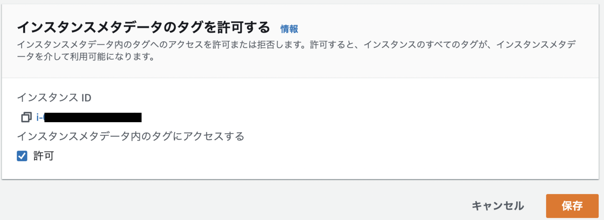 スクリーンショット 2022-04-14 20.23.41.png