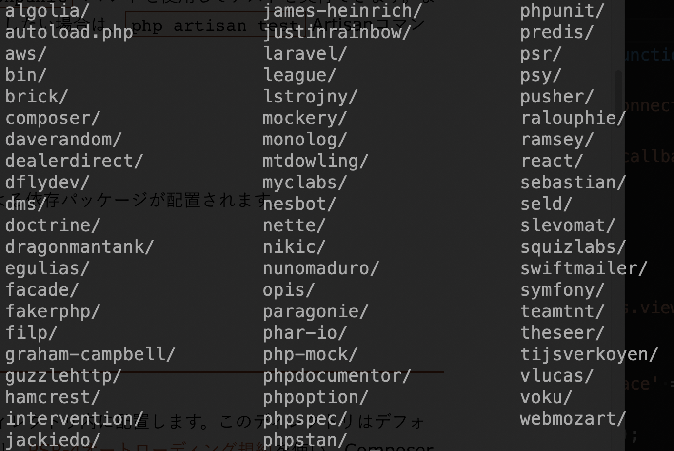 laravel-git-clone-php-artisan-serve-git-qiita