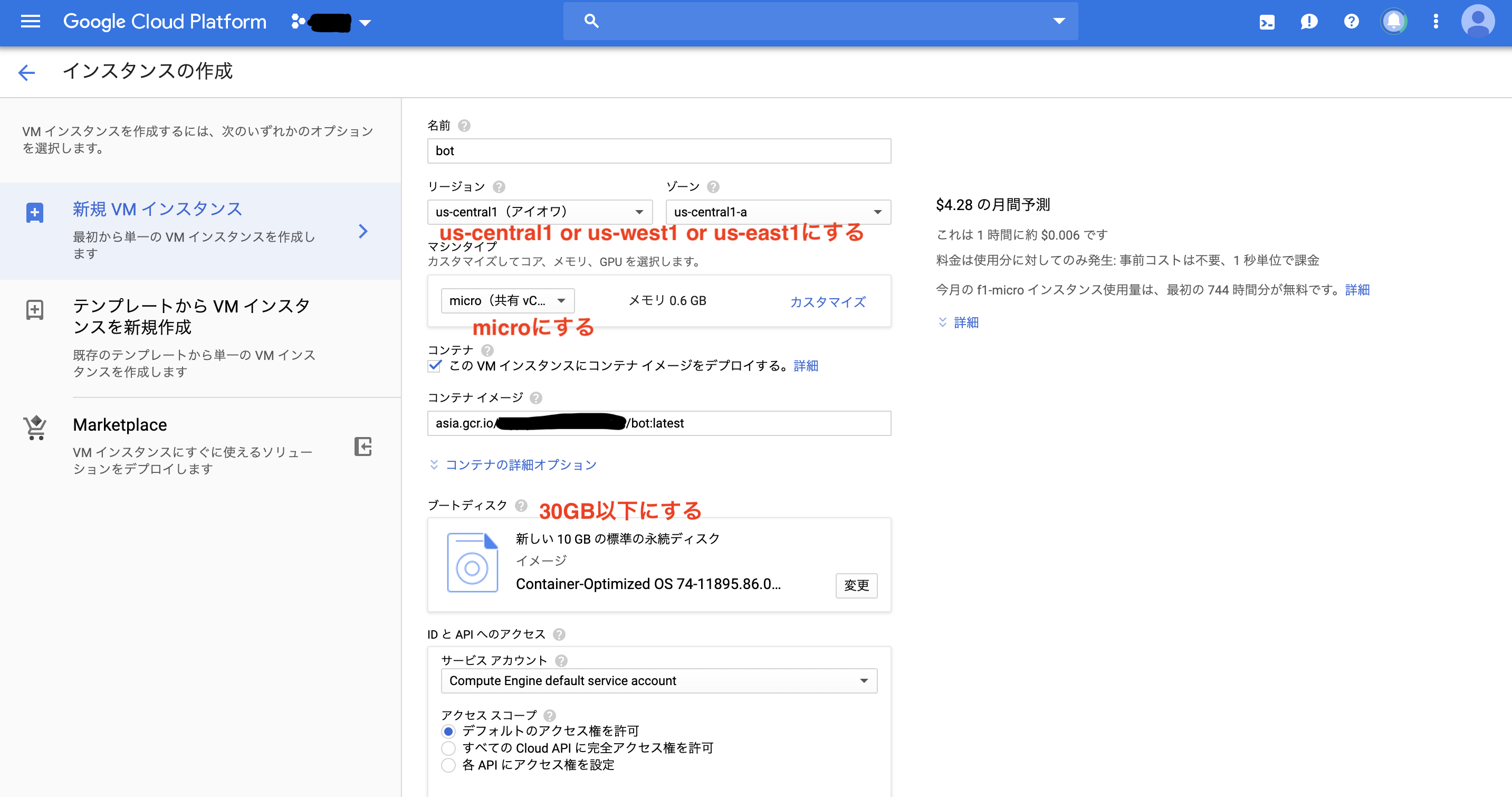 スクリーンショット 2019-05-26 11.45.31.png