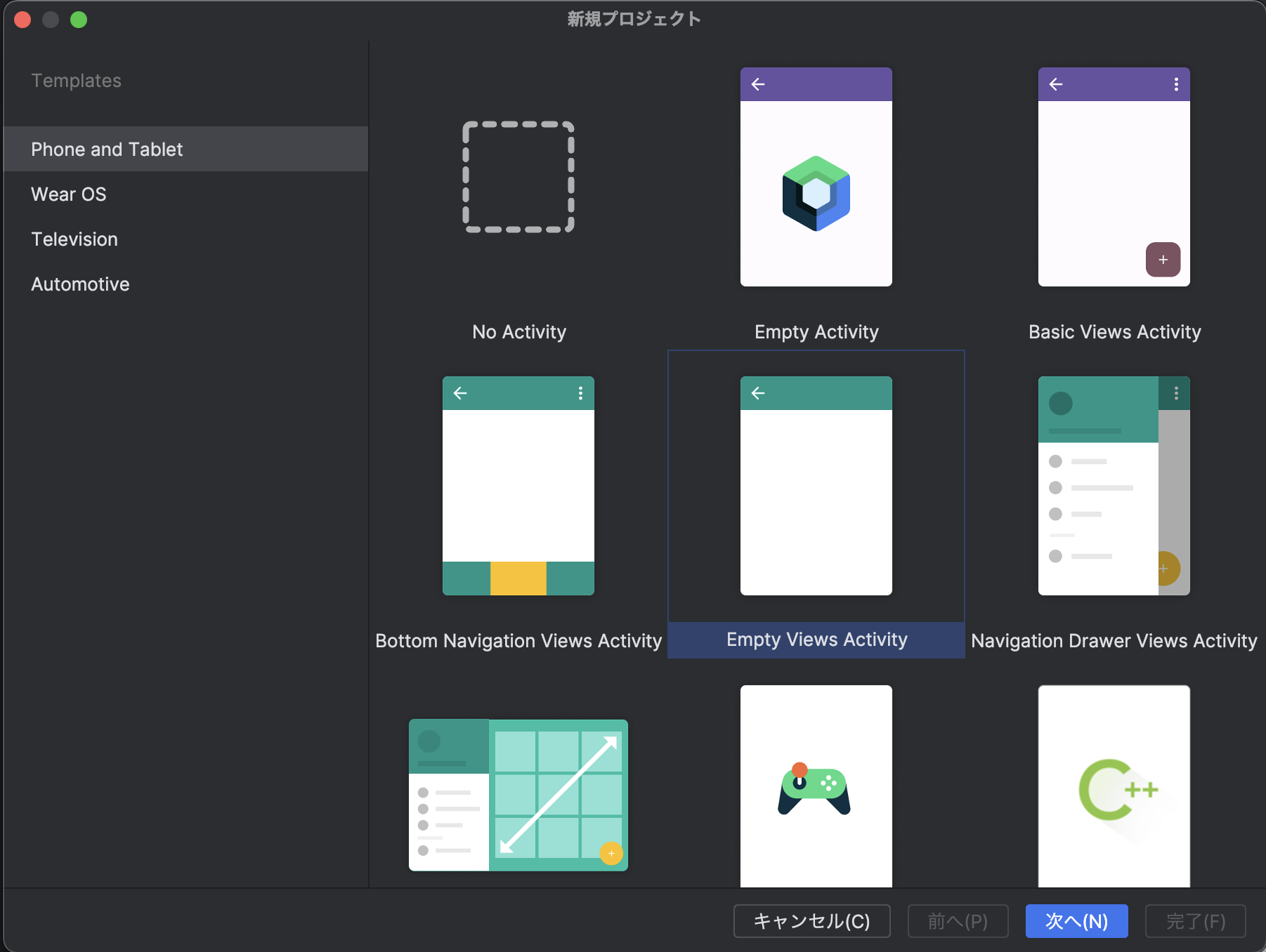 スクリーンショット 2024-04-19 12
Android タイトルバーを表示する
Android studioでAndroidアプリを制作していて、タイトルバーがデフォルトで表示されない設定となっていました。なので、表示させる方法を紹介します。
プロジェクト作成時にEmpty Views Activityを指定した想定で進めます。
![スクリーンショット 2024-04-18 19.58.52.png