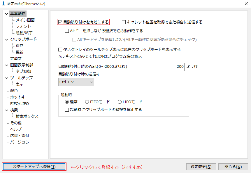 その他 PYTHON Python str vs unicode on Windows, Python 2.7, why does 'á