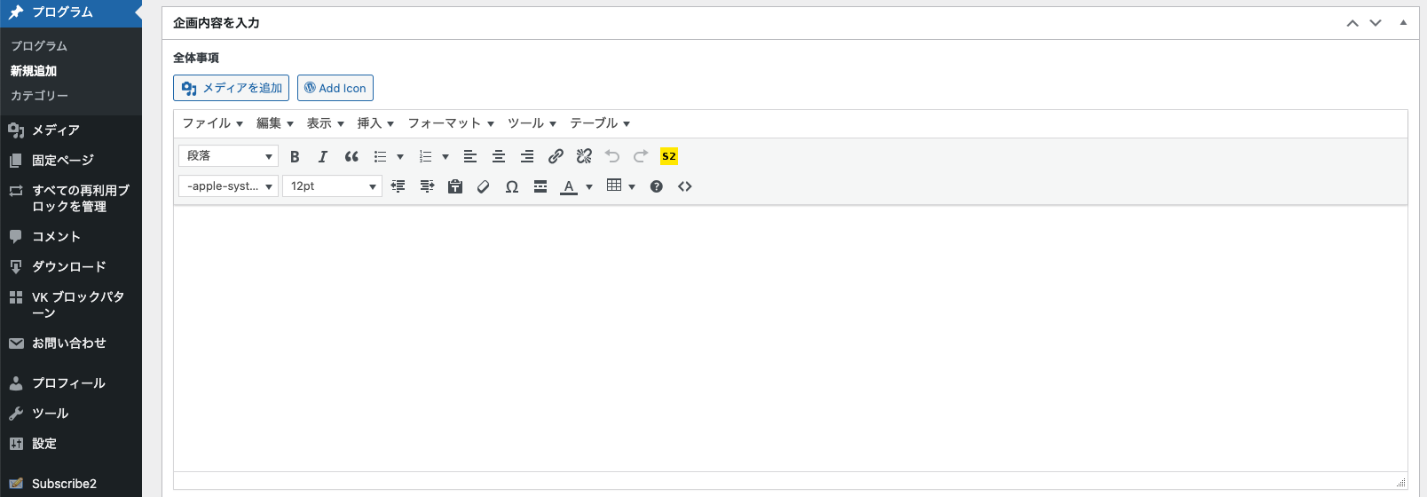 スクリーンショット 2021-07-18 18.26.07.png