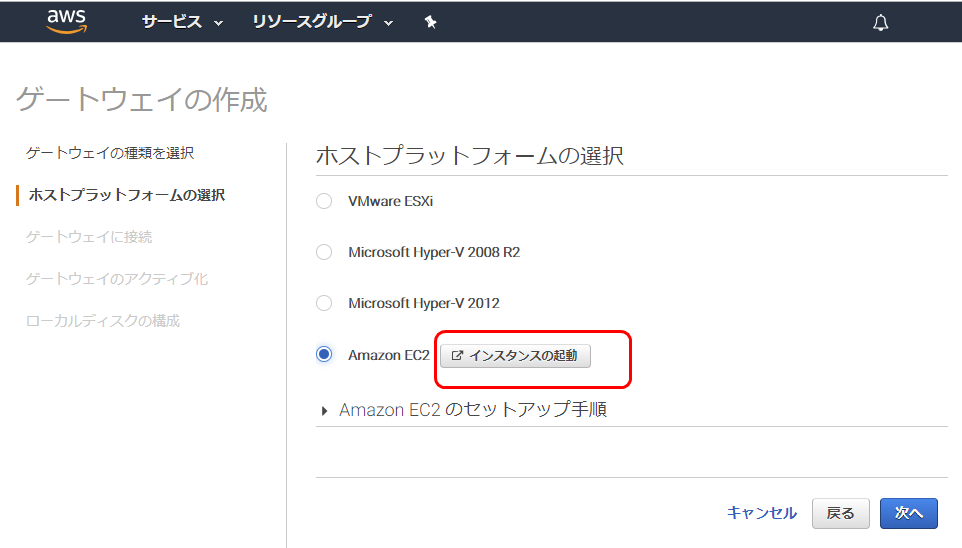 AWS Storage gateway 使ってWindows用ファイルサーバー構築（SMB） Gateway Qiita