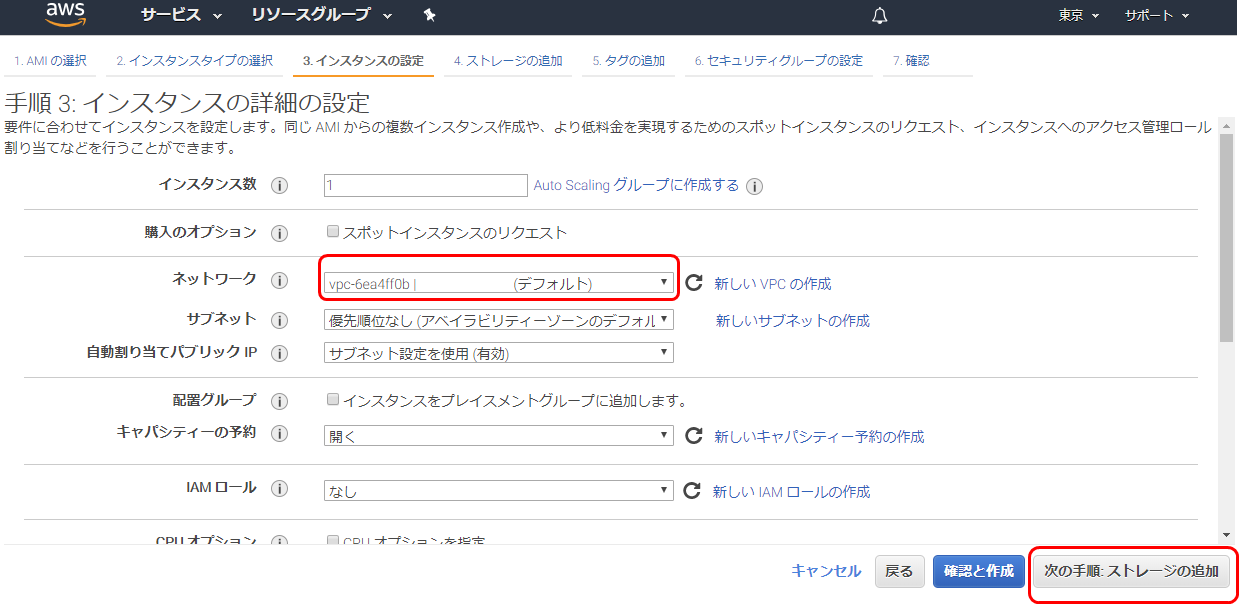 AWS Storage gateway 使ってWindows用ファイルサーバー構築（SMB） Gateway Qiita