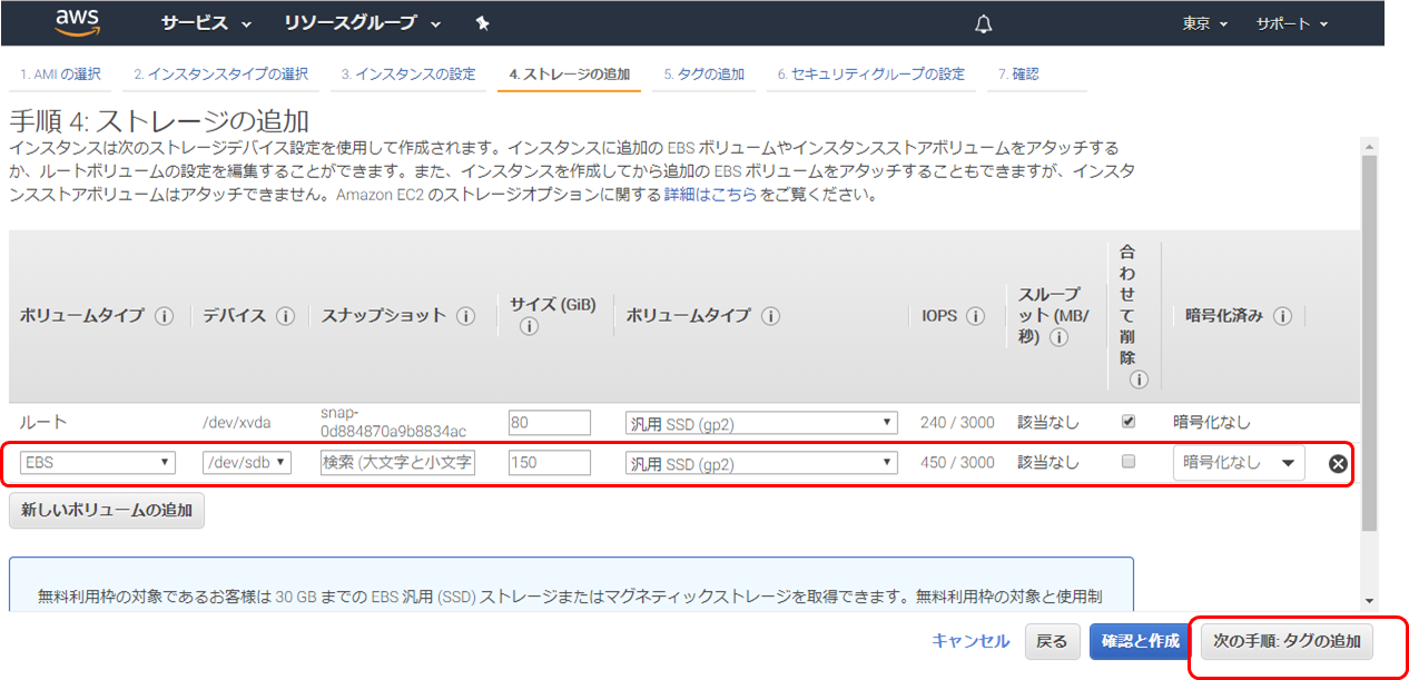 AWS Storage gateway 使ってWindows用ファイルサーバー構築（SMB） Gateway Qiita