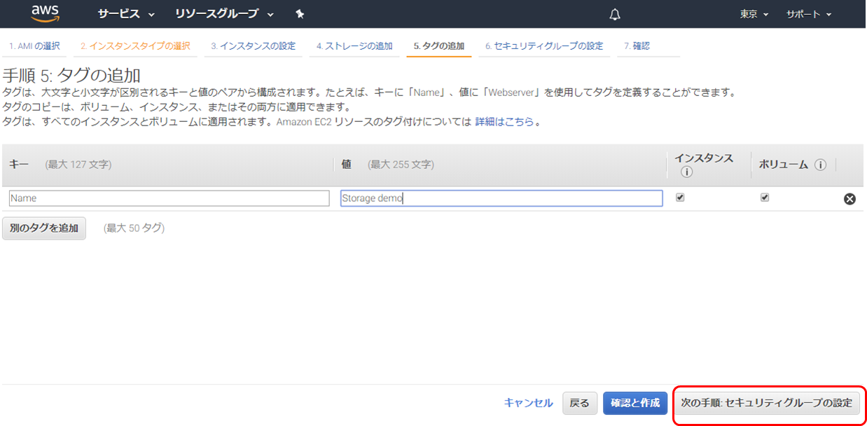 AWS Storage gateway 使ってWindows用ファイルサーバー構築（SMB） Gateway Qiita