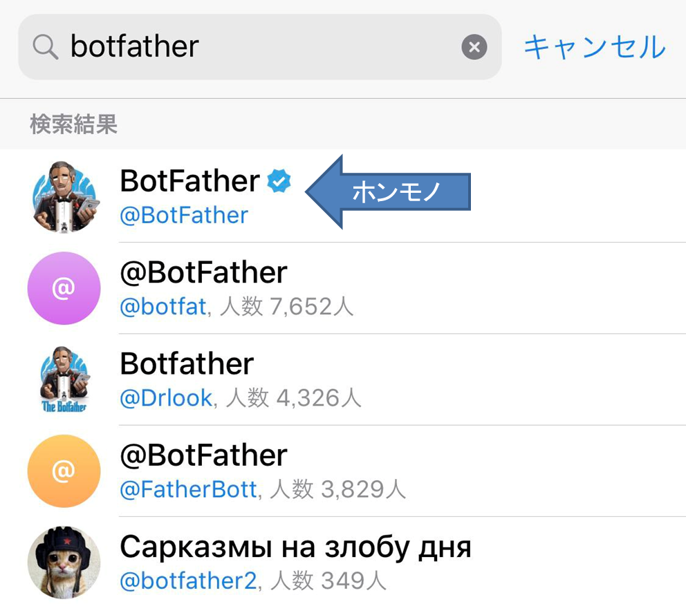 botfather.png