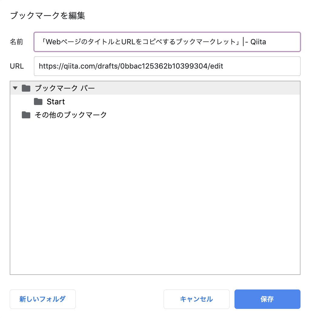 スクリーンショット 2019-04-17 19.23.50.png