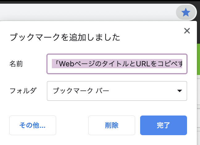 スクリーンショット 2019-04-17 19.23.08.png