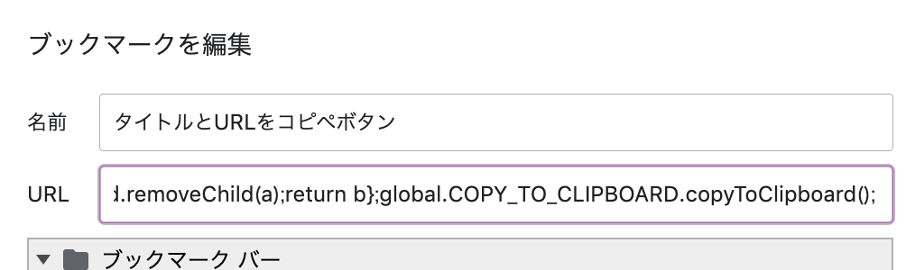 スクリーンショット 2019-04-17 19.25.28.png