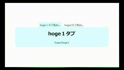 switchtab.gif