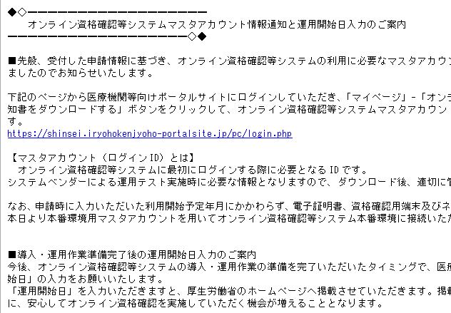 3cd45761-1f6b-4558-70c6-