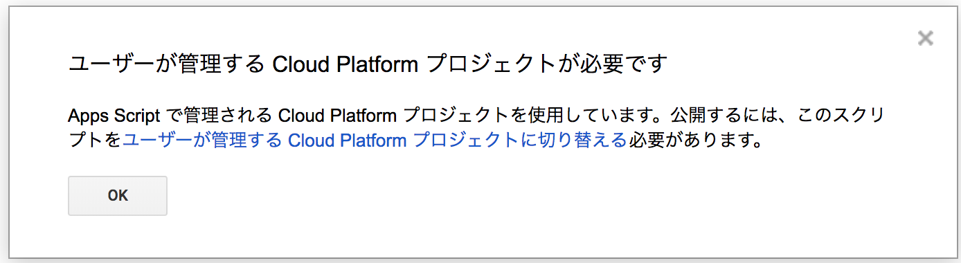 スクリーンショット 2019-06-09 11.31.09.png