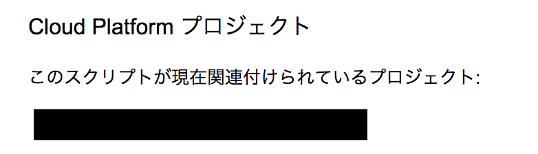 スクリーンショット 2019-06-09 12.28.30.png
