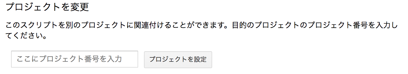 スクリーンショット 2019-06-09 11.59.23.png