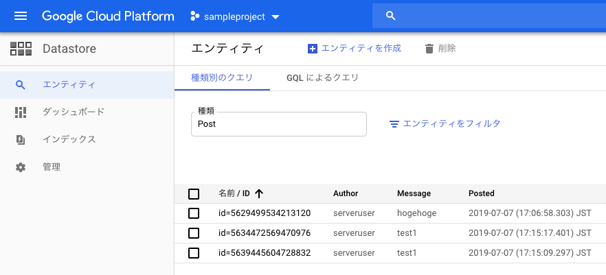 スクリーンショット 2019-07-07 17.17.32.png