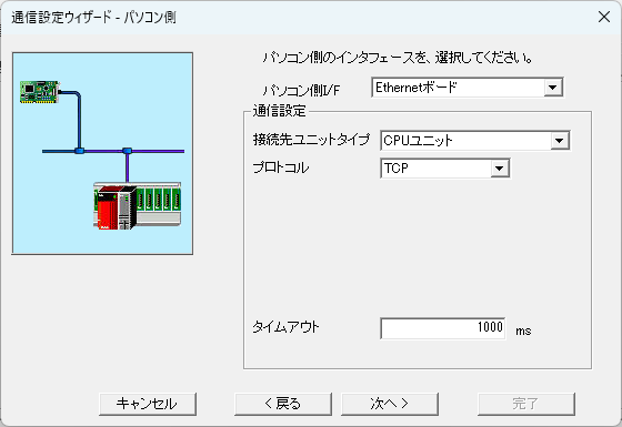 MX Component Ver. 5 使ってみた (VB .NET, Visual Studio 2022) #VB