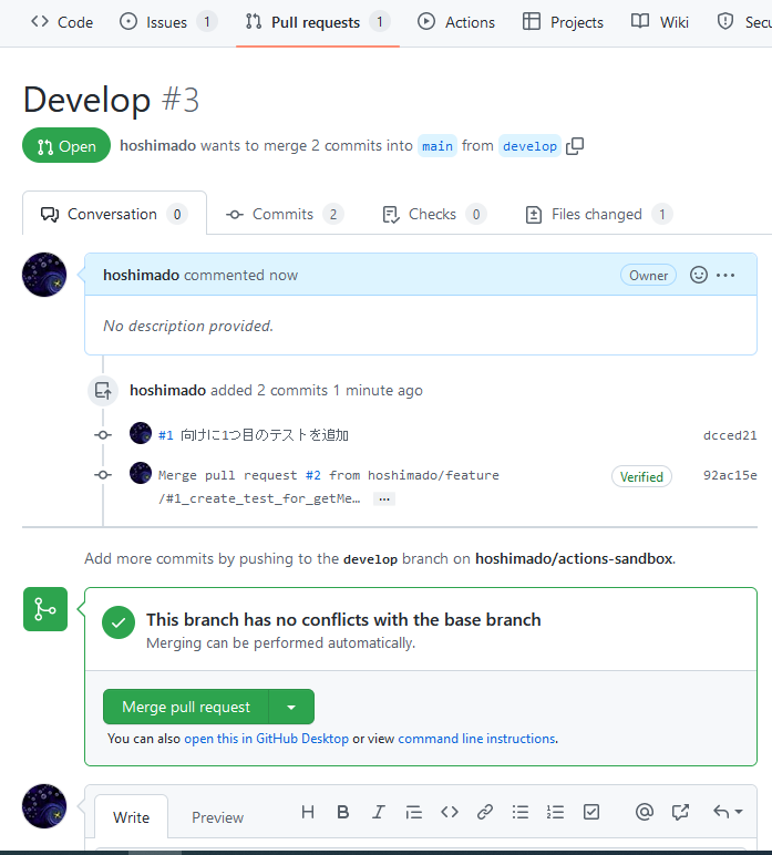 タグ Ci の記事一覧 Qiitaの図